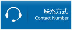 泸水县优时通物流联系方式