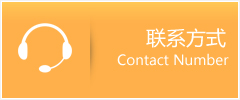 泸水县优时通速运联系地址查询