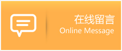 泸水县物流在线留言