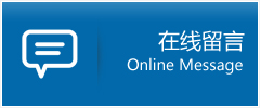 泸水县优时通物流公司在线查询