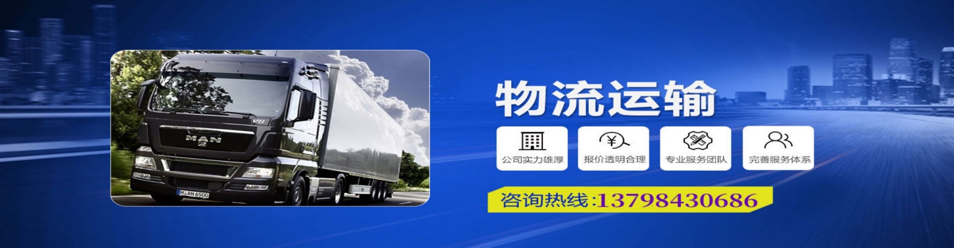 泸水县到香港物流公司,泸水县到台湾快递公司，泸水县澳门货运公司